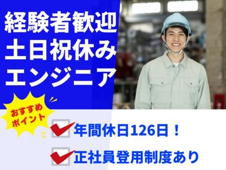 東京エレクトロン九州株式会社の求人・転職情報
