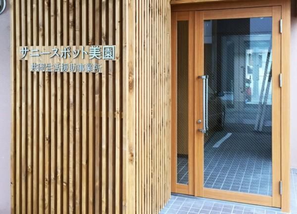 株式会社チャレンジプラットフォーム-0050の求人・転職情報