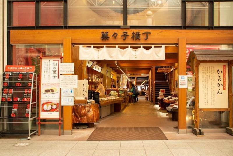 有限会社薩摩蒸氣屋-0008の求人・転職情報