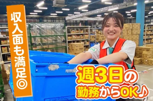 花王ロジスティクス株式会社　尼崎センターのアルバイト・バイト求人情報-03