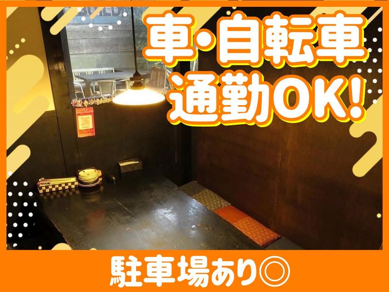 和みだいにんぐ亜蔵　北条本店のアルバイト・バイト求人情報-04