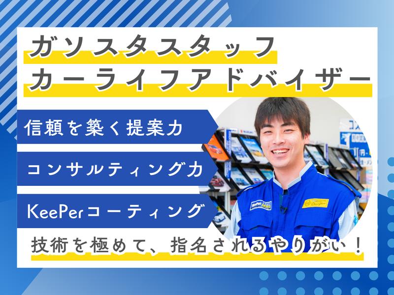 株式会社津田屋