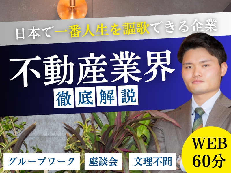 株式会社クリップ