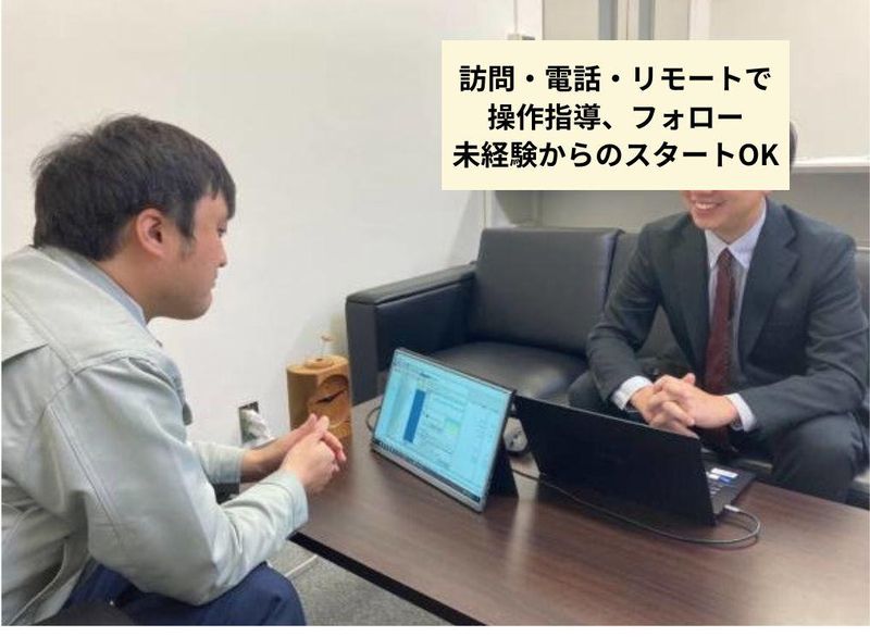 (株)コンプケア　大阪営業部のアルバイト・バイト求人情報-02