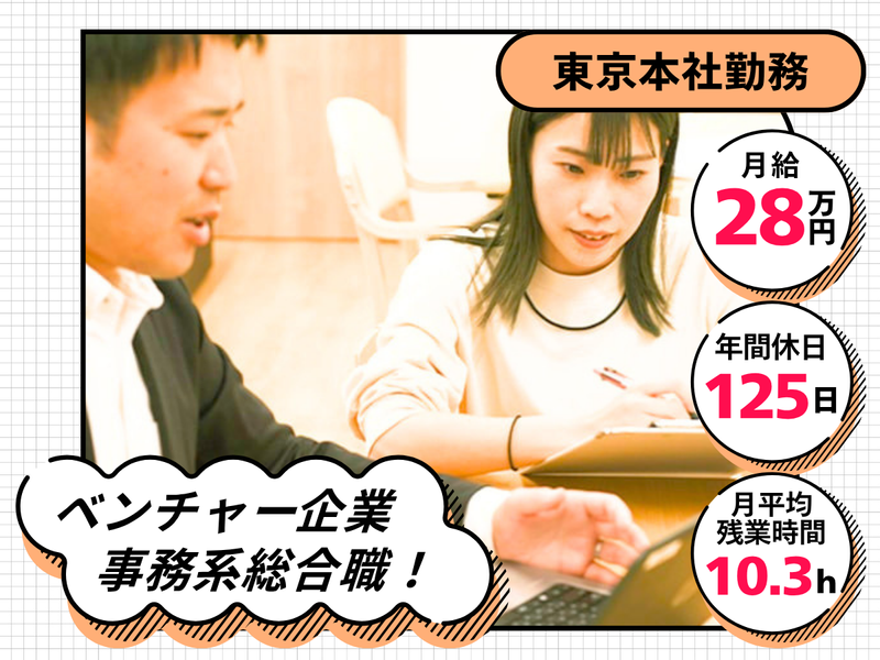 ソーシャルインクルー株式会社