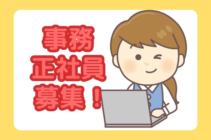 サニーライフ鶴見の求人・転職情報