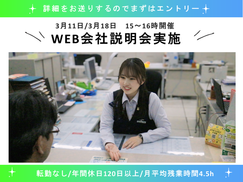 札幌市農業協同組合