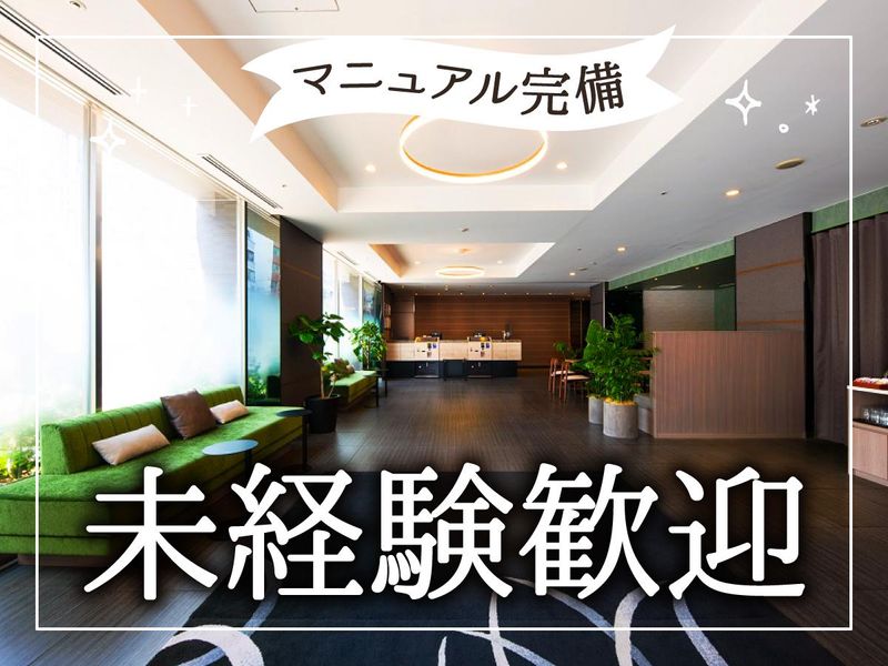 住友不動産ホテルヴィラフォンテーヌ　東京九段下のアルバイト・バイト求人情報-02