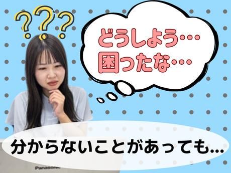 株式会社サカイ引越センター　東京南支社のアルバイト・バイト求人情報-02