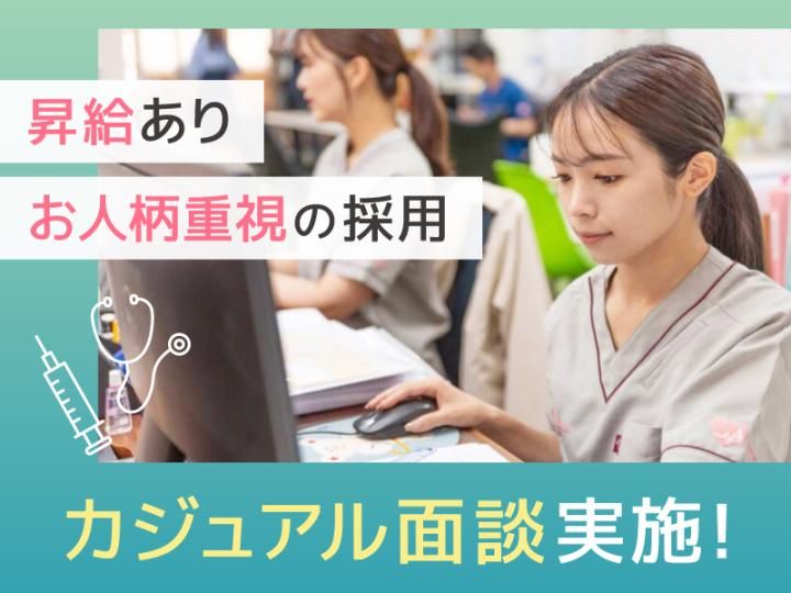株式会社アンジュの求人・転職情報
