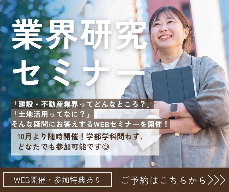 生和コーポレーション株式会社