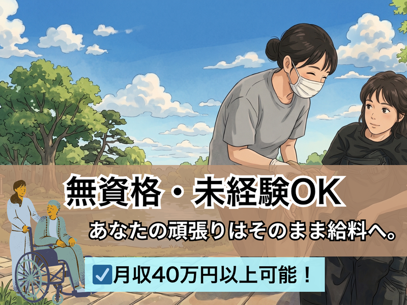 株式会社クリエクの求人・転職情報