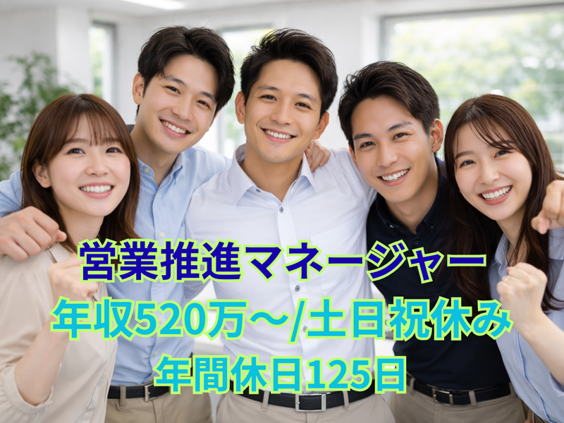 株式会社MARKSの求人・転職情報