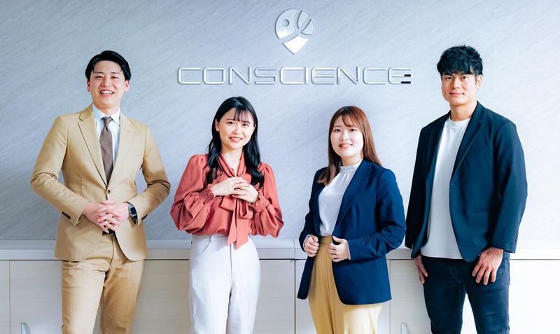 株式会社CONSCIENCEの求人・転職情報