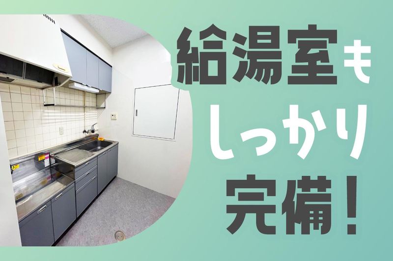 株式会社シーエル　広島センター【70】のアルバイト・バイト求人情報-05