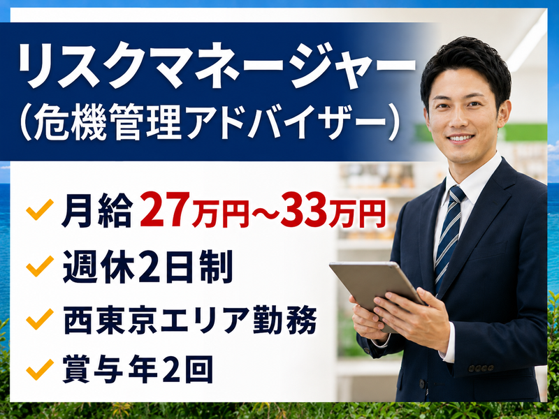 株式会社エス･ピー･ネットワーク-0010の求人・転職情報