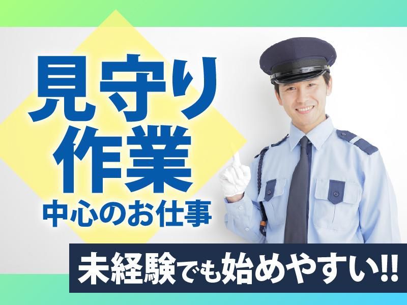 日本レイバー株式会社のアルバイト・バイト求人情報-35