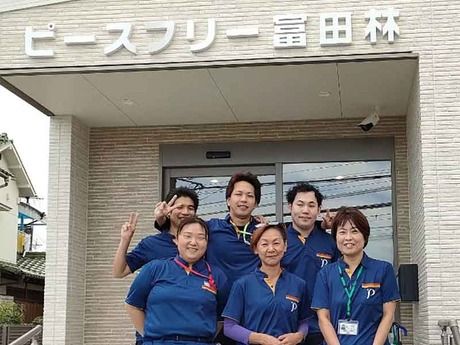 住宅型有料老人ホーム ピースフリー富田林のアルバイト・バイト求人情報-01