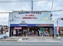 有限会社パナックスカトーの求人・転職情報