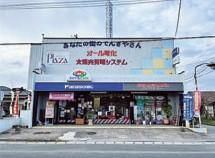 街のでんき屋さんスタッフ