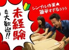 株式会社ジャパン・リリーフ　大阪支店