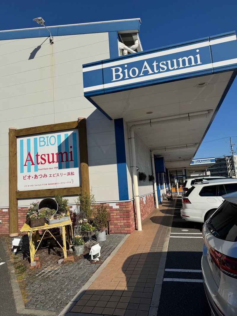 ビオ・あつみ　エピスリー浜松の派遣求人情報