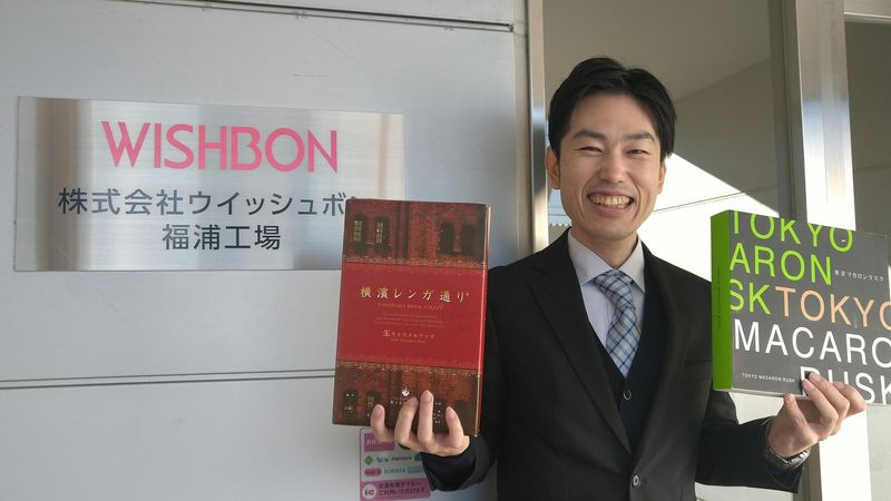 株式会社ウイッシュボン　福浦本社のアルバイト・バイト求人情報-02