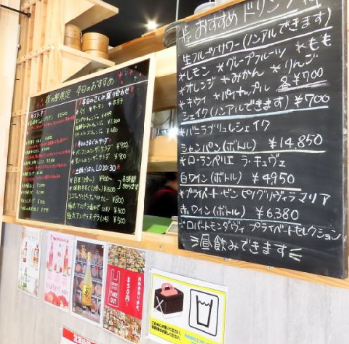 葵食堂・大衆酒場のアルバイト・バイト求人情報-05