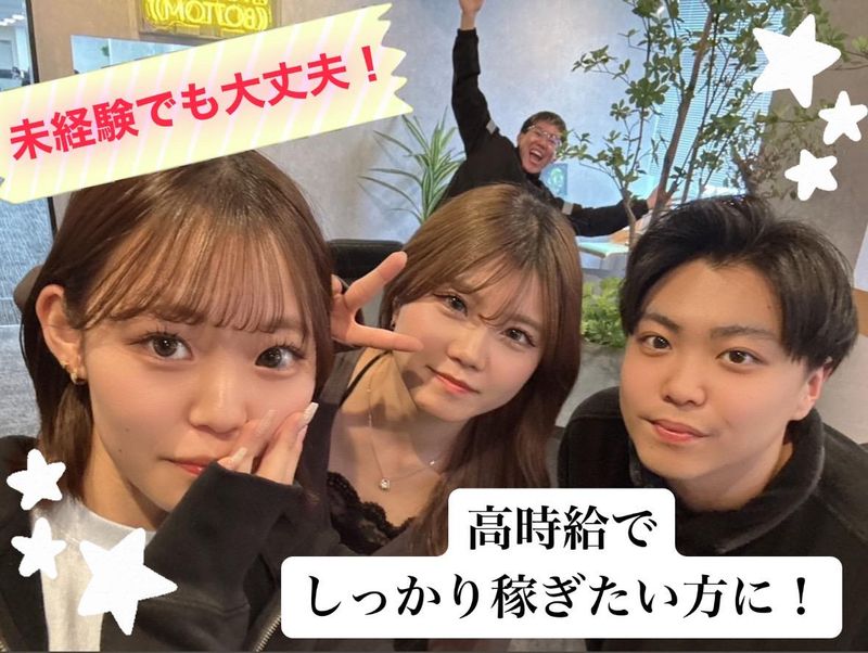 株式会社ブロードバンドコネクション【案件01】のアルバイト・バイト求人情報-05