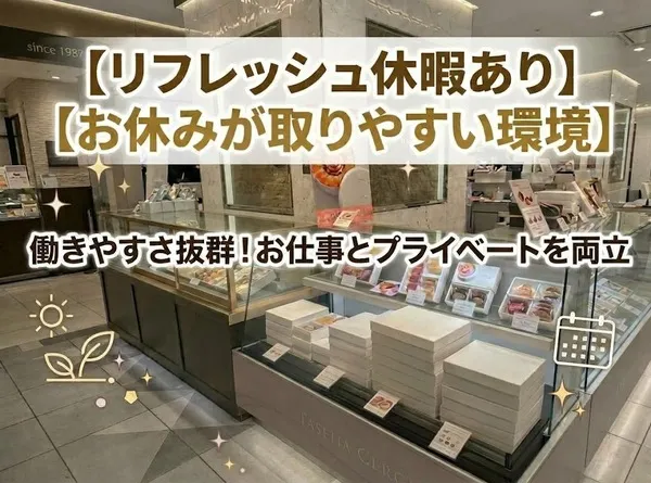 株式会社J＆T-0001の求人・転職情報