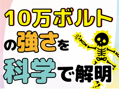 株式会社ワオ・コーポレーション(ワオ未来塾　東京飯田橋)のアルバイト・バイト求人情報-01