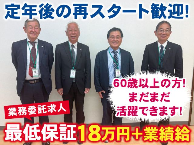 株式会社松下サービスセンターの求人・転職情報