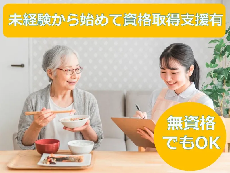 ㈱アンティ(派遣先:奈良県高市郡)のアルバイト・バイト求人情報-12