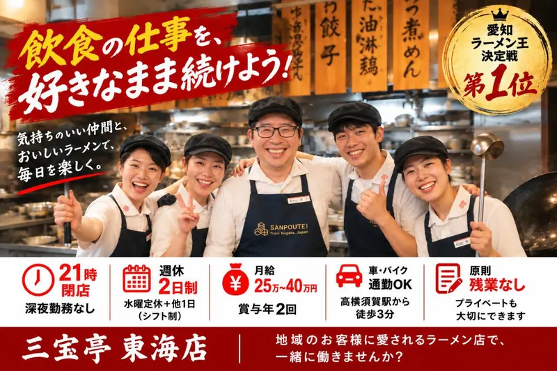 株式会社アスビックの求人・転職情報