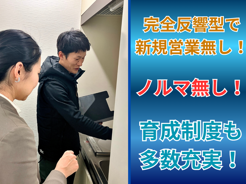 株式会社すいぱとの求人・転職情報