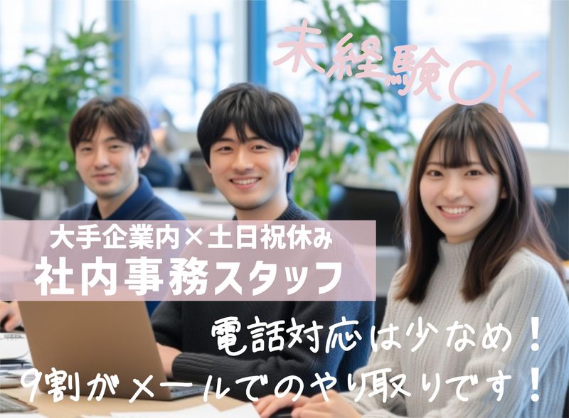 菱田産業株式会社の求人・転職情報