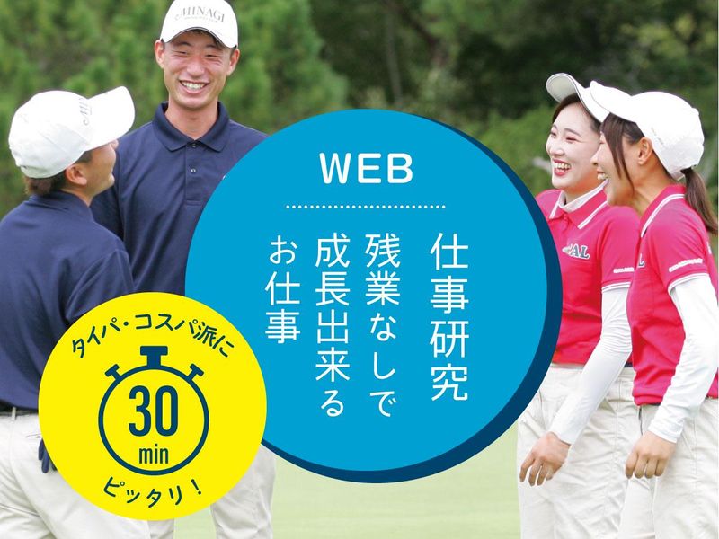 株式会社ワークステーション