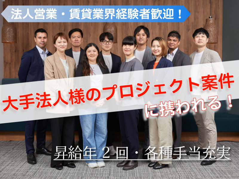 株式会社グローバルトラストネットワークス　大阪支店のアルバイト・バイト求人情報-05