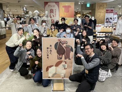 無印良品　西友荻窪のアルバイト・バイト求人情報-28