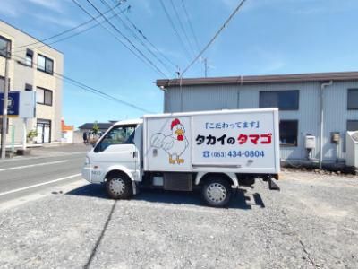 有限会社高井養鶏