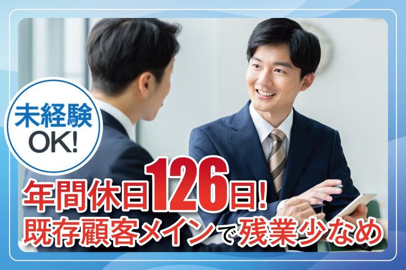 株式会社三興製作所の求人・転職情報