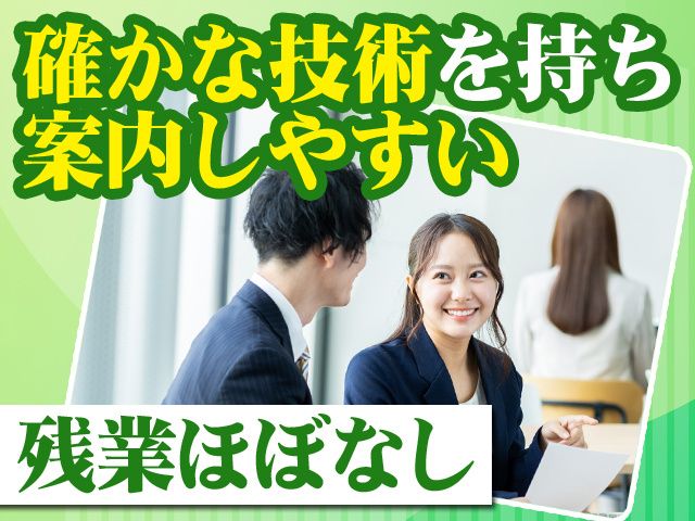 扶桑工業株式会社の求人・転職情報