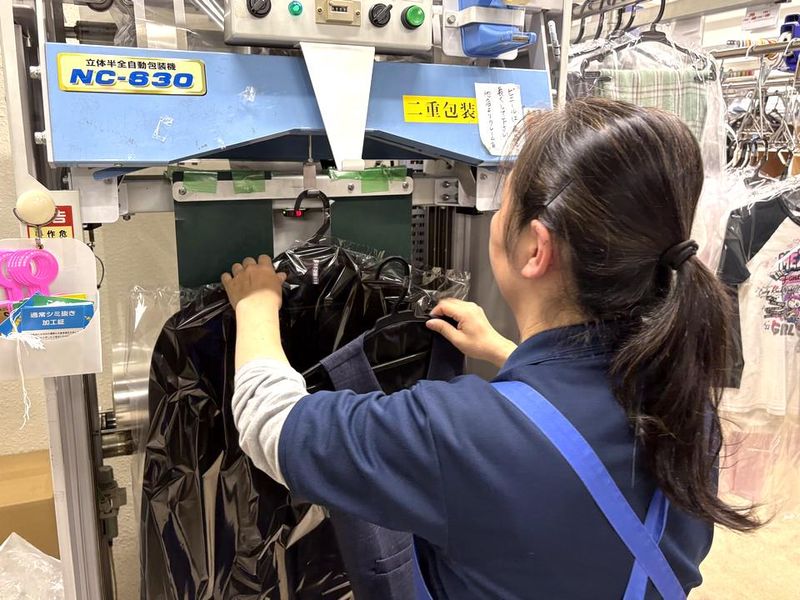 クリーニングぴいぷる西賀茂工場のアルバイト・バイト求人情報-03