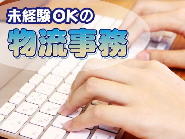 日本カードプロダクツ株式会社 加須工場の求人・転職情報