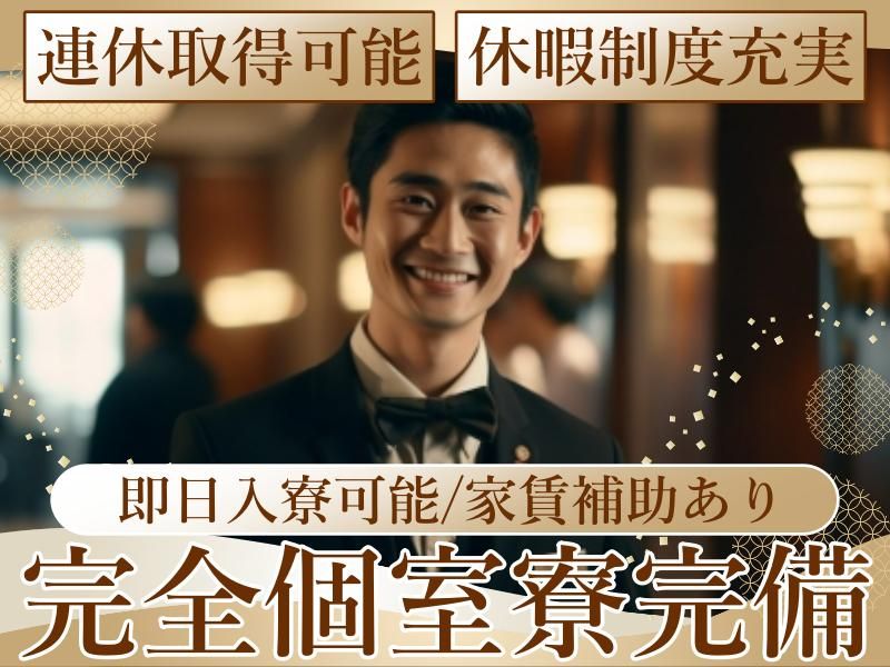 CLUB The Courteのアルバイト・バイト求人情報-02