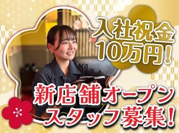 株式会社アイックスの求人・転職情報
