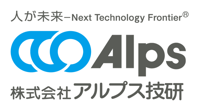 株式会社アルプス技研