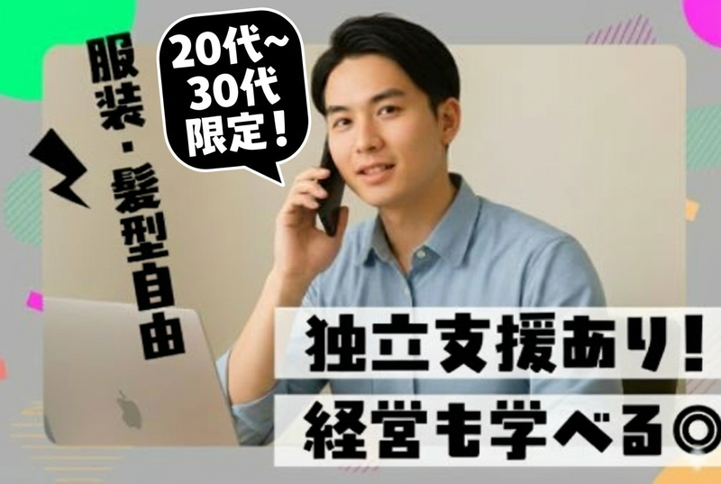 株式会社Alonationの求人・転職情報