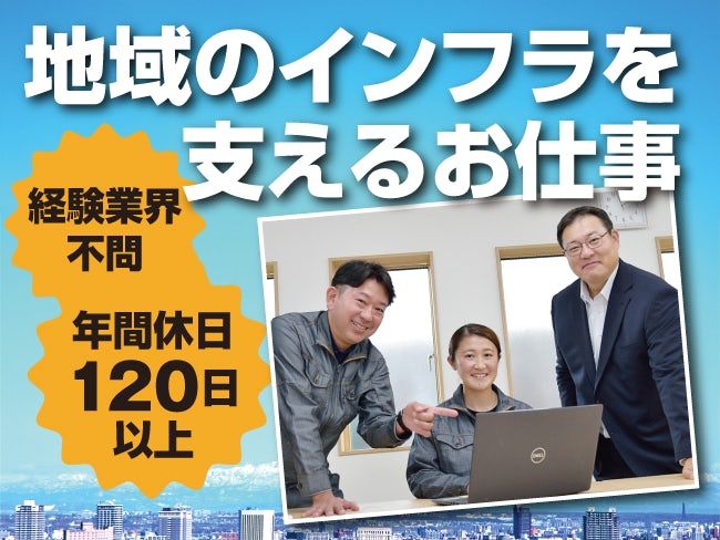 株式会社アクシスネットの求人・転職情報