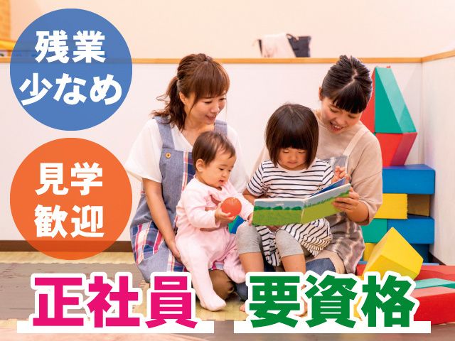 株式会社東北福祉サービスの求人・転職情報